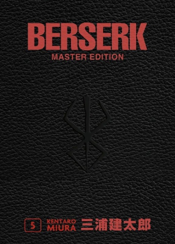 Buchcover und Innenansicht für das Buch: Berserk Master Edition 05