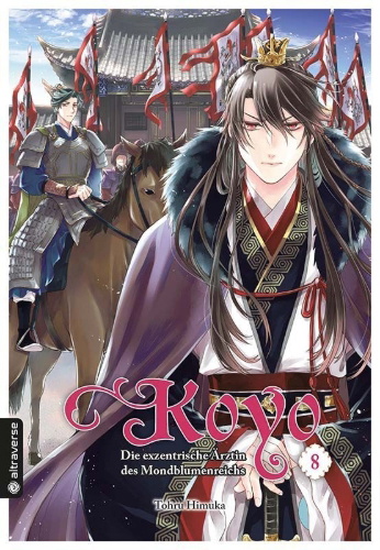 Buchcover und Innenansicht für das Buch: Gekkakoku Kiiden 08