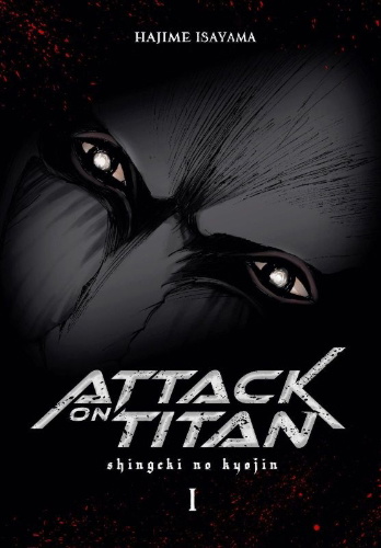 Buchcover und Innenansicht für das Buch: Shingeki no Kyojin