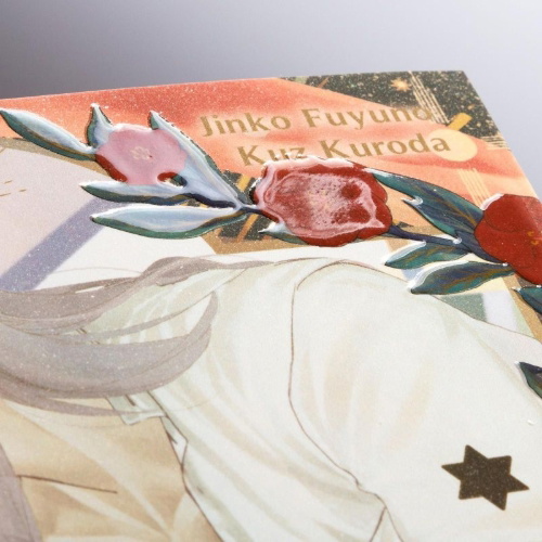 Buchcover und Innenansicht für das Buch: Ino No Ou
