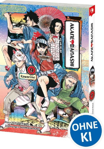 Buchcover und Innenansicht für das Buch: AKANE BANASHI