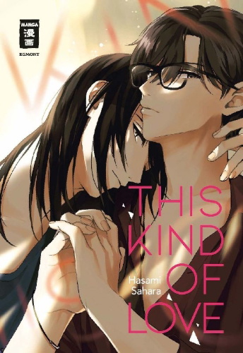 Buchcover und Innenansicht für das Buch: Inoru Mitai ni Hibikasete