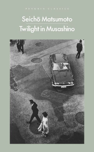 Buchcover und Innenansicht für das Buch: Twilight in Musashino