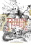 Buchcover und Innenansicht für das Buch: REQUIEM