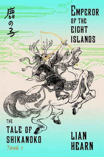 Buchcover und Innenansicht für das Buch: Emperor of the Eight Islands