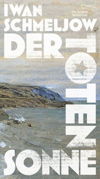 Buchcover und Innenansicht für das Buch: Der Toten Sonne