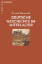 Buchcover und Innenansicht für das Buch: Deutsche Geschichte im Mittelalter