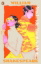 Buchcover und Innenansicht für das Buch: Much Ado About Nothing