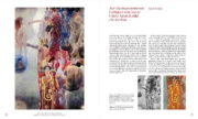 Buchcover und Innenansicht für das Buch: Gustav Klimt und die Medizin