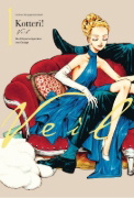 Buchcover und Innenansicht für das Buch: Veil