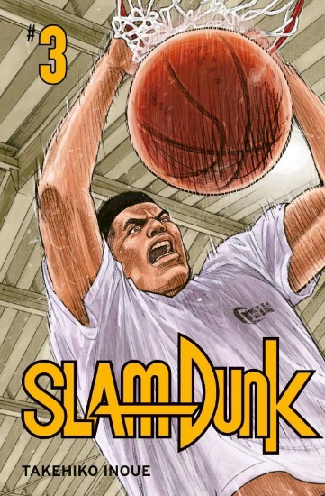 Buchcover und Innenansicht für das Buch: Slam Dunk