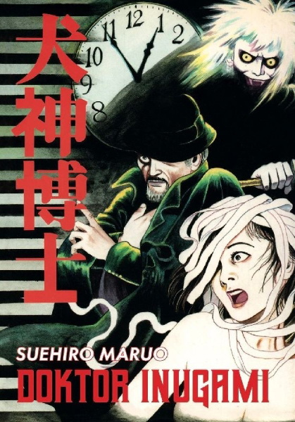 Buchcover und Innenansicht für das Buch: Doktor Inugami