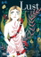 Buchcover und Innenansicht für das Buch: El Placer