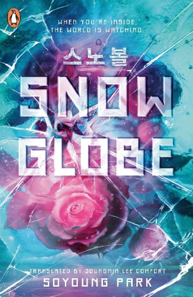 Buchcover und Innenansicht für das Buch: Snowglobe