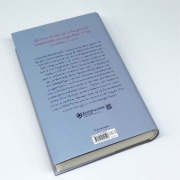 Buchcover und Innenansicht für das Buch: Mehr Nichts!
