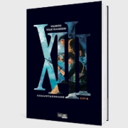 Buchcover und Innenansicht für das Buch: XIII Gesamtausgabe 04