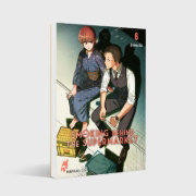 Buchcover und Innenansicht für das Buch: SUPER NO URA DE YANI SUU FUTARI