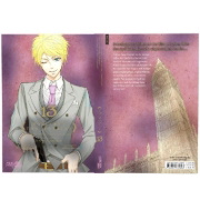Buchcover und Innenansicht für das Buch: Yuukoku no Moriarty