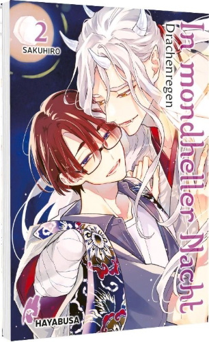 Buchcover und Innenansicht für das Buch: Rajokoizukiyo