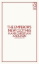 Buchcover und Innenansicht für das Buch: The Emperor's New Clothes