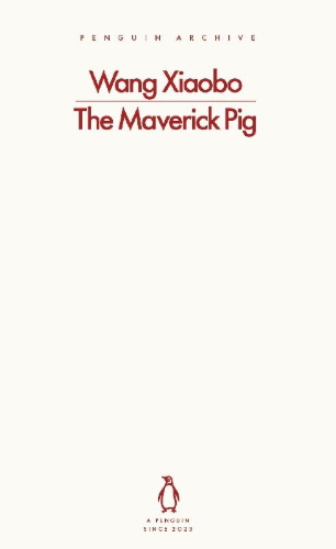 Buchcover und Innenansicht für das Buch: The Maverick Pig