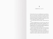 Buchcover und Innenansicht für das Buch: Matching Night - Küsst du den Feind? & Liebst du den Verräter?