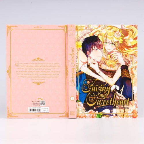 Buchcover und Innenansicht für das Buch: Dajeonghan Geudaereul Jikineun Bangbeop