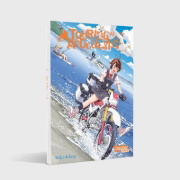 Buchcover und Innenansicht für das Buch: Shuumatsu Touring