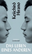 Buchcover und Innenansicht für das Buch: Das Leben eines Anderen