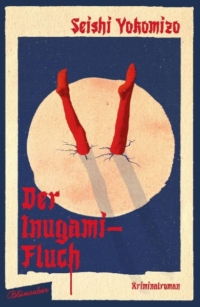Buchcover und Innenansicht für das Buch: ¿¿¿¿¿¿ (Inugamike No Ichizoku)