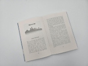Buchcover und Innenansicht für das Buch: Life Rebel
