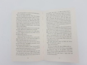 Buchcover und Innenansicht für das Buch: Der junge Doktorand