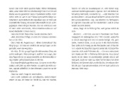 Buchcover und Innenansicht für das Buch: Blaue Zitronen - Der Sommer, als alles anders wurde