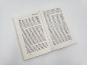 Buchcover und Innenansicht für das Buch: The Lies We Told