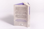 Buchcover und Innenansicht für das Buch: Zu Besuch am rechten Rand