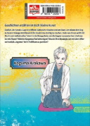 Buchcover und Innenansicht für das Buch: AKANE BANASHI