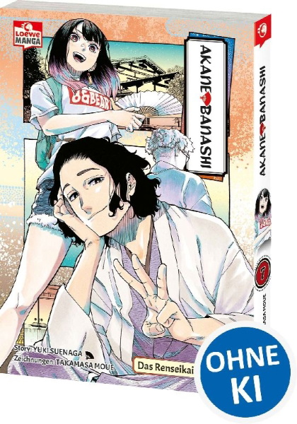 Buchcover und Innenansicht für das Buch: AKANE BANASHI