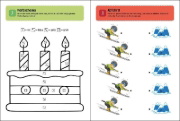 Buchcover und Innenansicht für das Buch: 100 jeux- 5 ans
