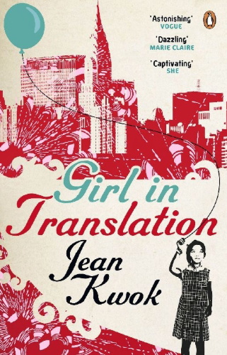 Buchcover und Innenansicht für das Buch: Girl in Translation