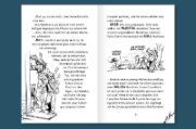 Buchcover und Innenansicht für das Buch: Jasper Wulff - Der coolste Wolf der Stadt