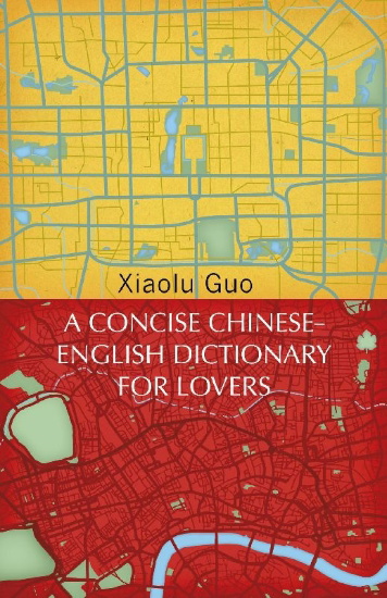 Buchcover und Innenansicht für das Buch: A Concise Chinese-English Dictionary for Lovers