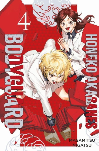 Buchcover und Innenansicht für das Buch: Honeko Akabanes Bodyguard 04