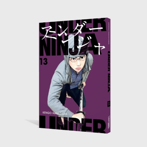 Buchcover und Innenansicht für das Buch: Under Ninja