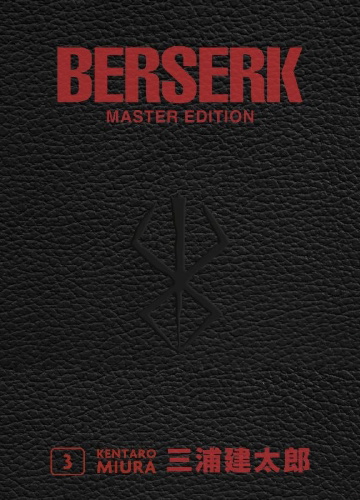 Buchcover und Innenansicht für das Buch: Berserk Master Edition 03