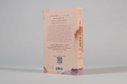 Buchcover und Innenansicht für das Buch: Jetzt sind wir endlos (Jetzt-Trilogie, Band 3)