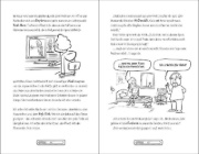 Buchcover und Innenansicht für das Buch: Bens legendäre Skills (Band 2) - Nächstes Level: Reality Check