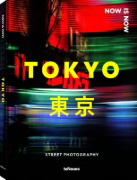 Buchcover und Innenansicht für das Buch: Now is Now Tokyo