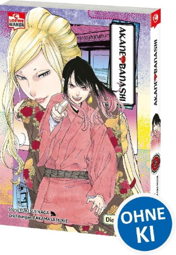 Buchcover und Innenansicht für das Buch: AKANE BANASHI