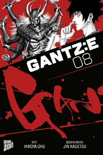 Buchcover und Innenansicht für das Buch: Gantz:E