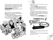 Buchcover und Innenansicht für das Buch: Kathas Katastrophen - Mein Leben zwischen Freunde-Bubble und Eltern-Trouble